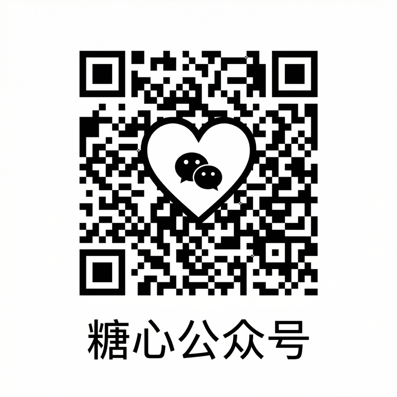 情侣公众号二维码
